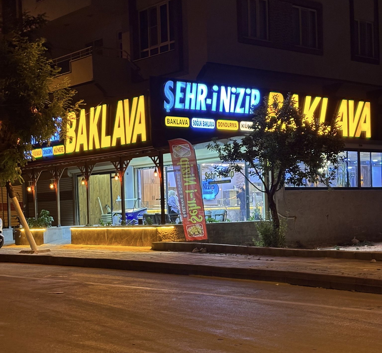 ŞEHR-İ NİZİP BAKLAVA (Oğuzeli Şubesi)